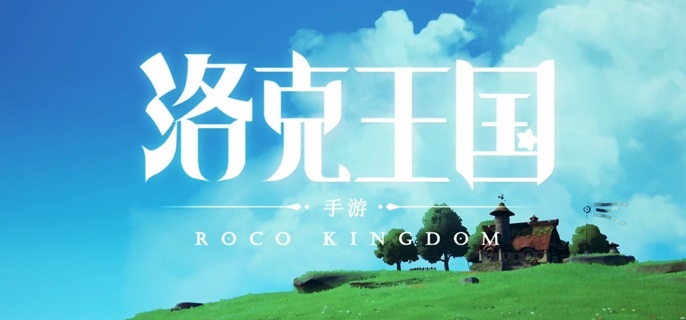 洛克王国世界天梯赛段位有哪些1