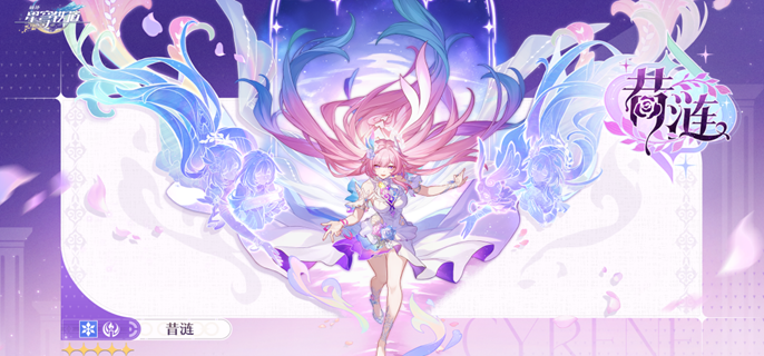 崩坏星穹铁道昔涟特效弓皮肤值得买吗1