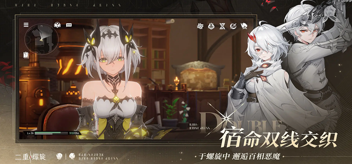 二重螺旋狩月人魔之楔怎么配1