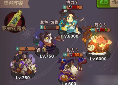 咸鱼之王平民佗角阵容有哪些2