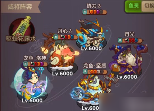 咸鱼之王平民佗角阵容有哪些5