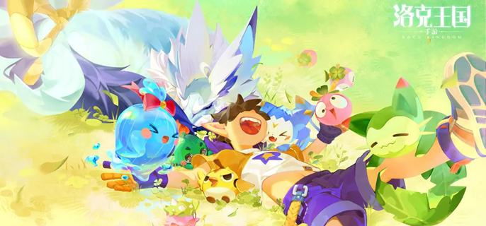 洛克王国世界家园舒适度怎么提升1