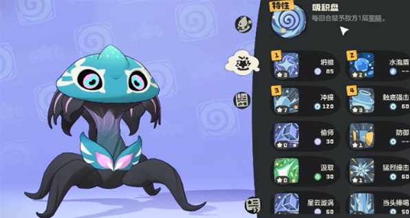 洛克王国世界哭哭菇怎么抓3