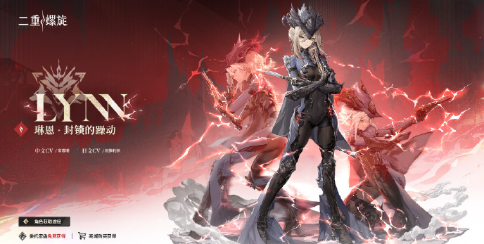 二重螺旋开荒角色哪个好2