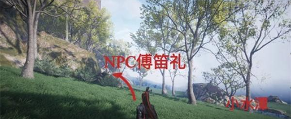 燕云十六声不见山曲岸任务怎么做2