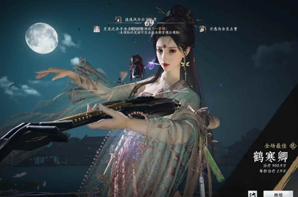 燕云十六声白驹飞霞副本怎么打4