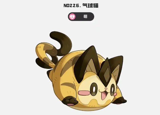 洛克王国世界气球猫去哪抓2