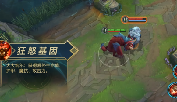 英雄联盟手游纳尔怎么连招4