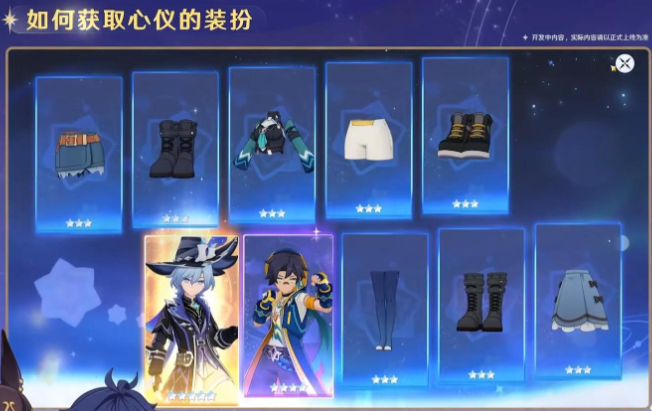 原神千星奇域抽卡多少保底2