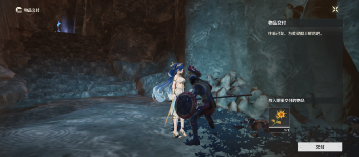 鸣潮呓语镇三个互动成就怎么完成3