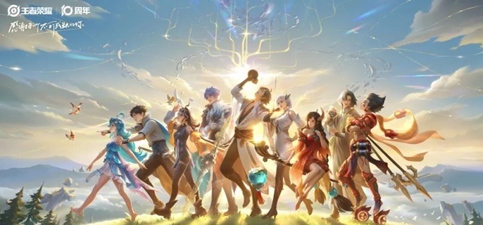 王者荣耀10周年限时点券商城皮肤换哪个好1