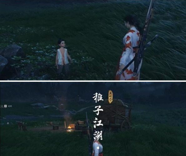 燕云十六声稚子江湖二任务怎么做4