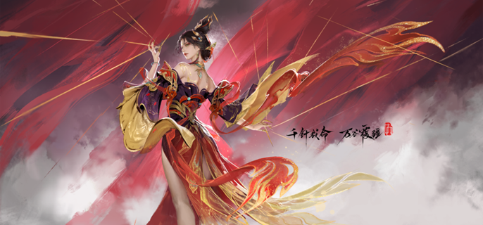 永劫无间手游南宫锦技能怎么连招1