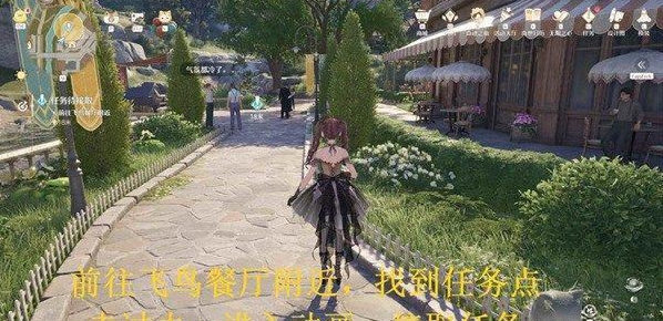 无限暖暖技巧之外琴弦之上任务怎么做2