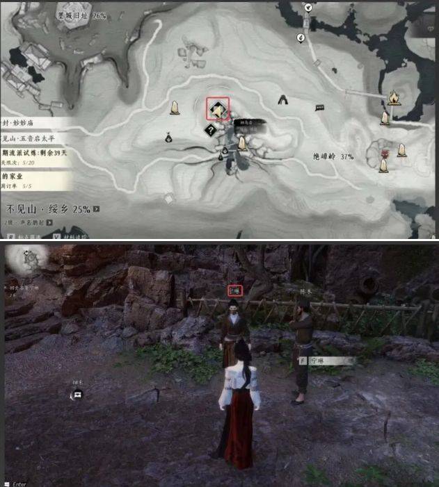 燕云十六声不可道面饰怎么获得6