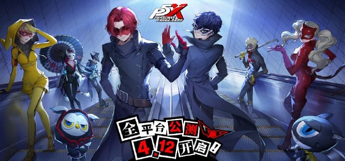 女神异闻录夜幕魅影片山久未怎么养1