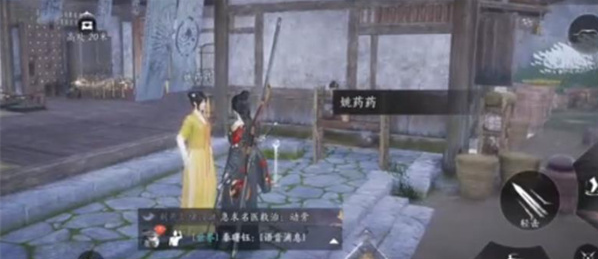 燕云十六声活人医馆二楼怎么开锁3