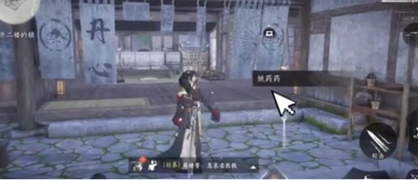 燕云十六声活人医馆二楼怎么开锁4