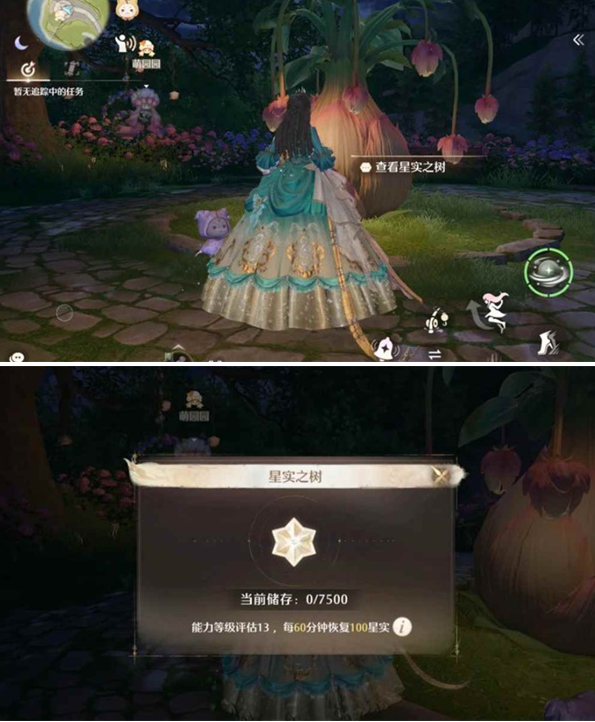 无限暖暖家园怎么玩3