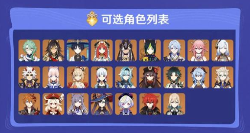 原神免费命座一年能领几个3