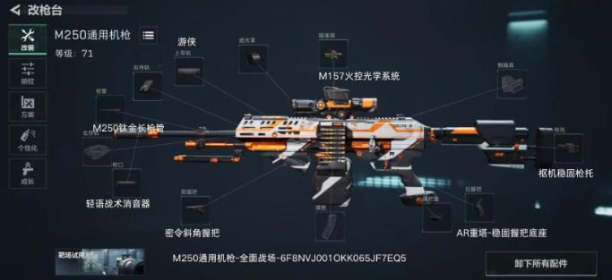 三角洲行动s6赛季哪些枪好用3