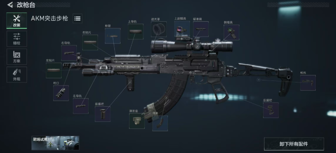 三角洲行动s6赛季哪些枪好用4