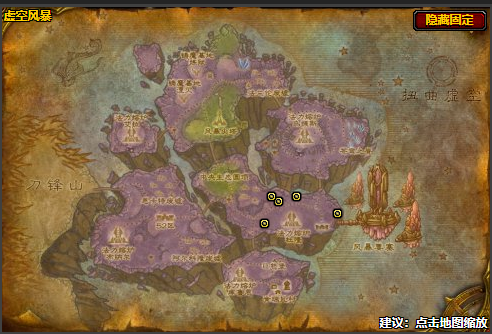 魔兽世界虚空风暴风蛇在哪里2