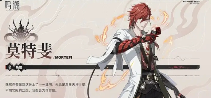 鸣潮2.6角色哪些比较厉害4