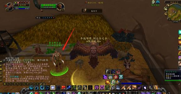 魔兽世界纳格兰烹饪供应商在哪里2