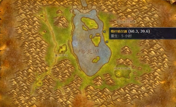 魔兽世界洛克莫丹稀有宝宝在哪抓2