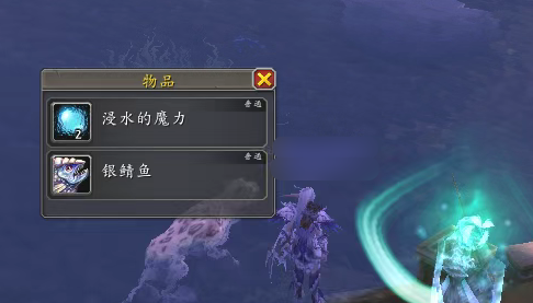 魔兽世界深海喂食者坐骑怎么获得2