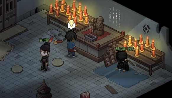 大侠立志传山神庙拳法怎么获得2