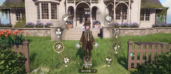 无限暖暖家园码怎么使用2