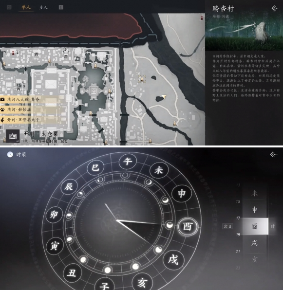 燕云十六声江湖高手任务怎么做2