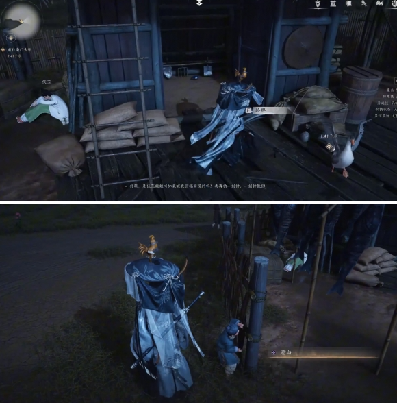 燕云十六声江湖高手任务怎么做4