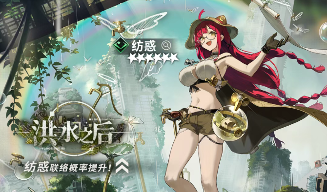 新月同行纺惑值得抽吗2