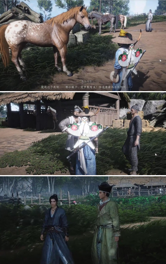 燕云十六声化马记奇遇怎么做6