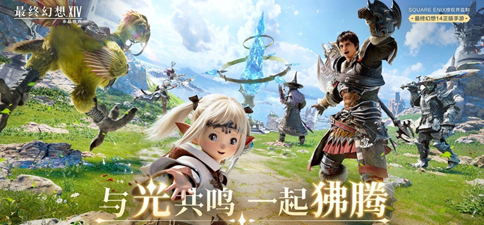 最终幻想14水晶世界强腕的居格斯怎么打1