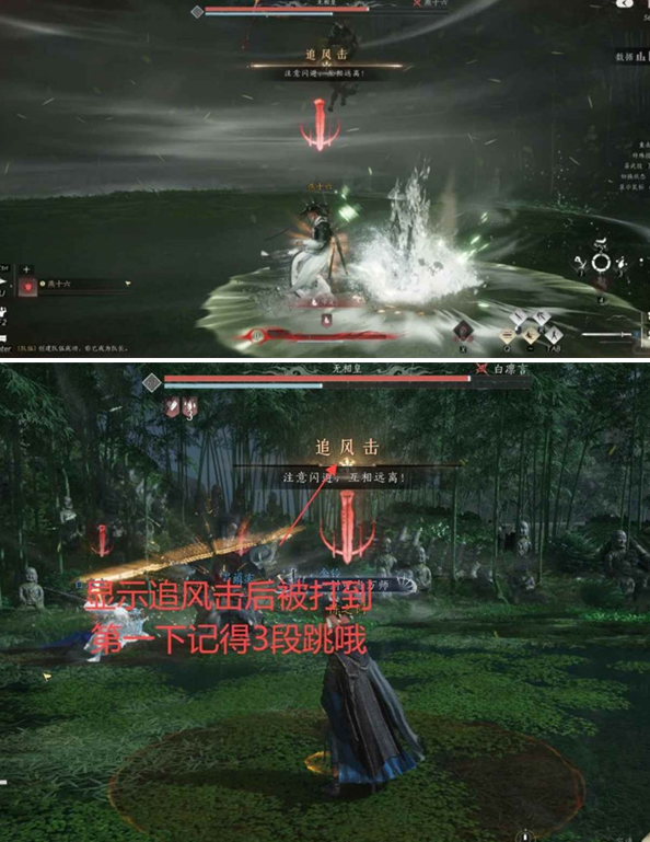 燕云十六声无相关山副本怎么打2