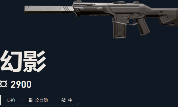 无畏契约源能行动主武器哪个好用2