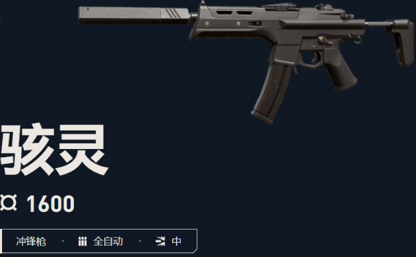 无畏契约源能行动主武器哪个好用4