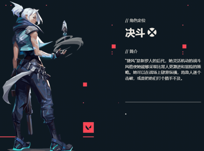 无畏契约源能行动自选角色哪个好4