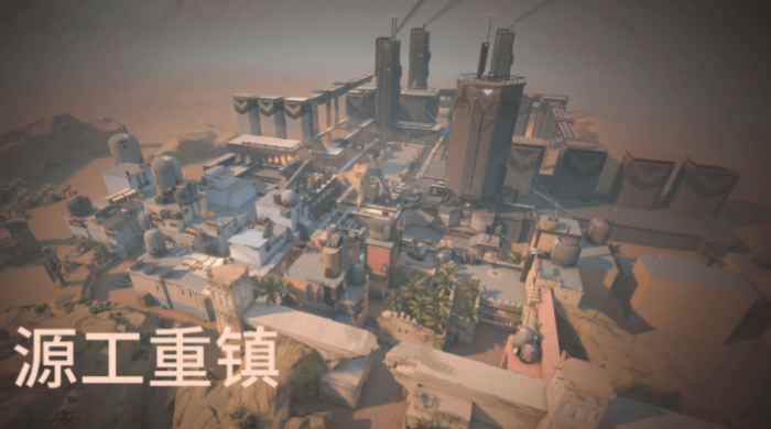 无畏契约源能行动源工重镇玩什么角色2