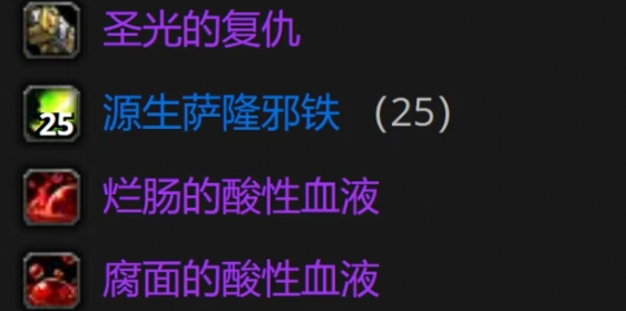 魔兽世界wlk影锋怎么获得2