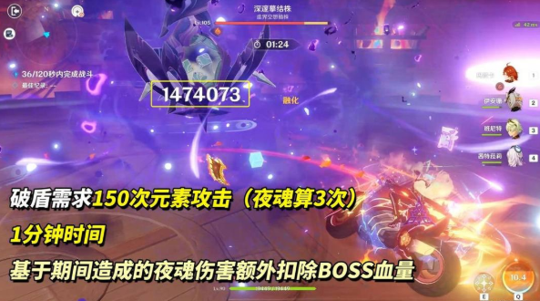 原神幽境危战战场1怎么过2