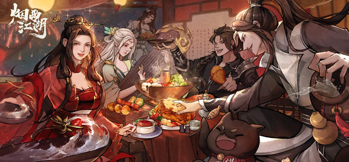 烟雨江湖湖畔琴音怎么完成1