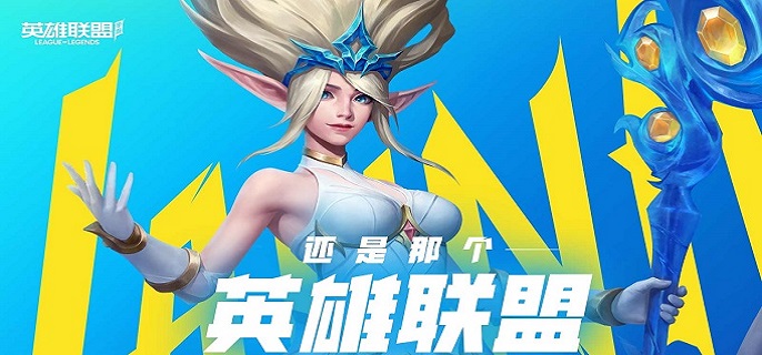 英雄联盟手游波比技能怎么加1