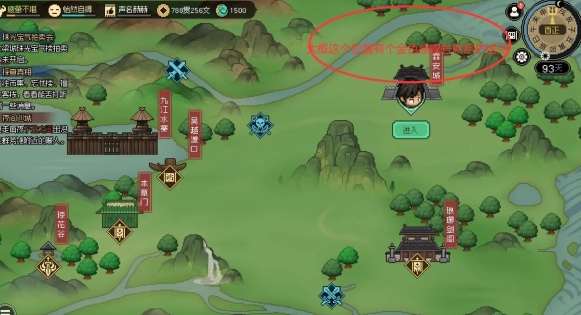 大侠立志传霖安城护送商船任务怎么做2