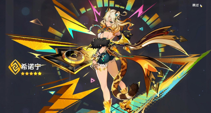 原神火神玛薇卡阵容怎么搭配3