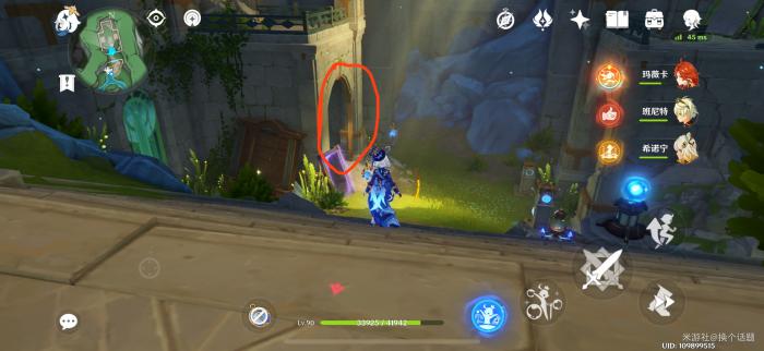 原神椴木舒眠床铺怎么获得5